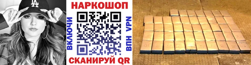 Наркошоп купить Конопля  Мефедрон  СК  ГАШ  Щёлкино