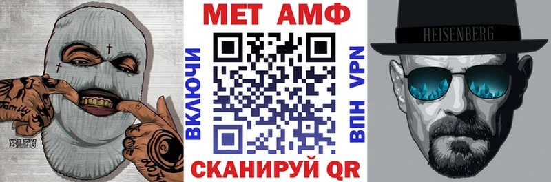 АМФ Розовый  Купить  Щёлкино 