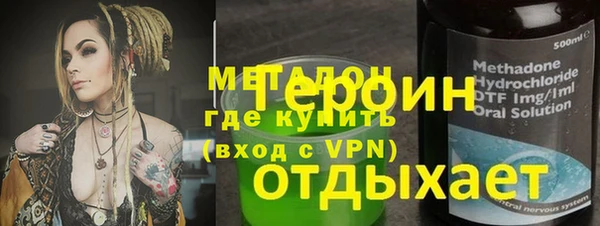 ALPHA-PVP Армянск