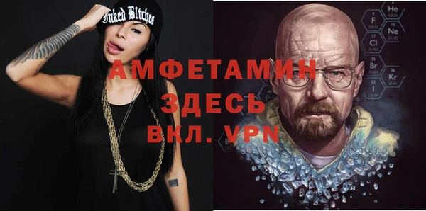ALPHA-PVP Армянск