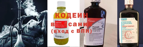 ALPHA-PVP Армянск
