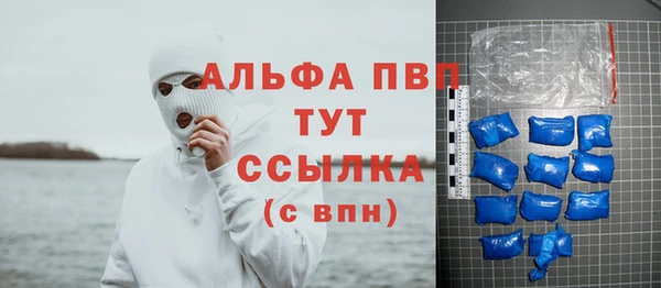 а пвп мука Балахна
