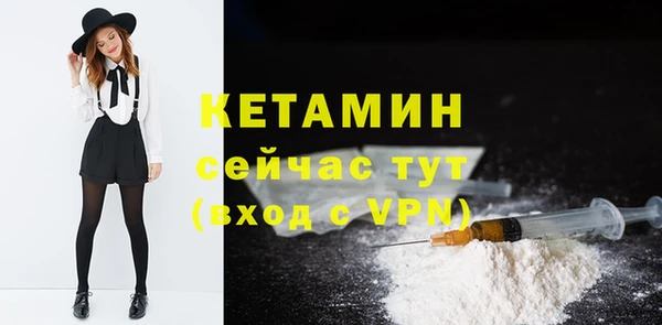 ALPHA-PVP Армянск