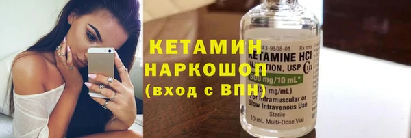 ALPHA-PVP Армянск