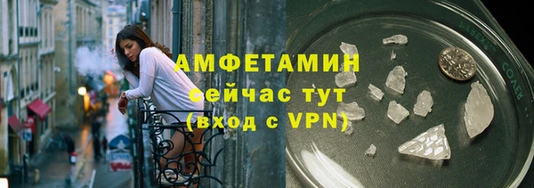 ALPHA-PVP Армянск