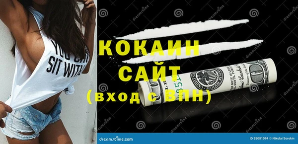 MDMA Аркадак