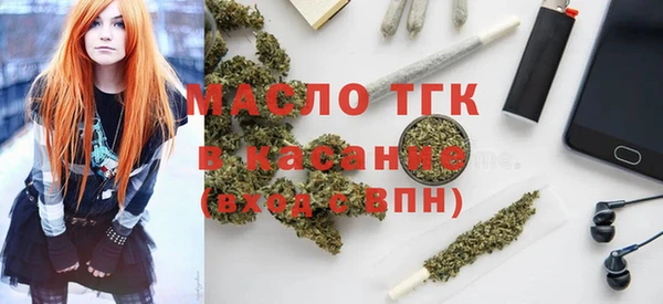 MDMA Аркадак