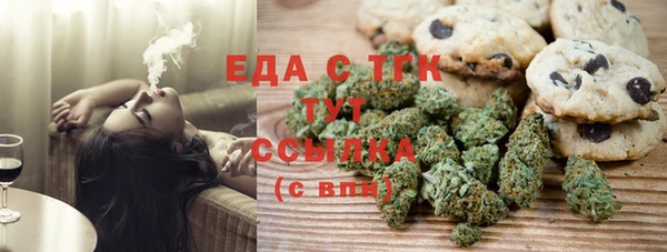 MDMA Аркадак