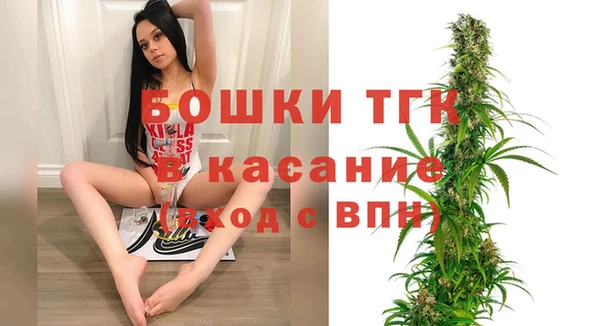 ALPHA-PVP Армянск