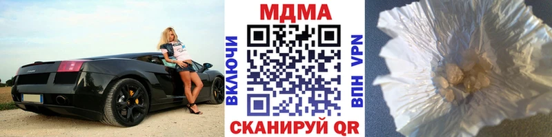 Купить закладки  Щёлкино  МДМА молли 