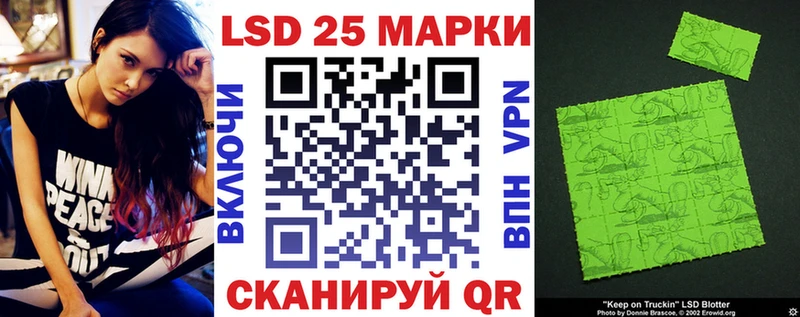 Марки N-bome 1,8мг  Купить где  Щёлкино 