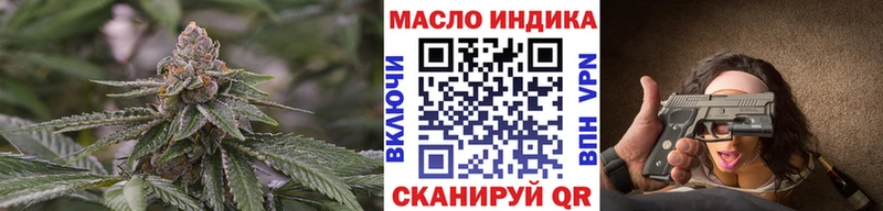 ТГК Wax  Купить  Щёлкино 