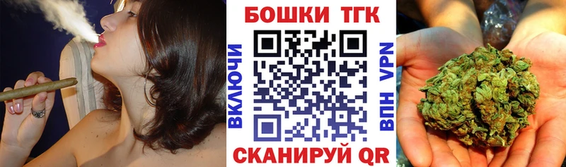 Бошки Шишки план  Купить где  Щёлкино 